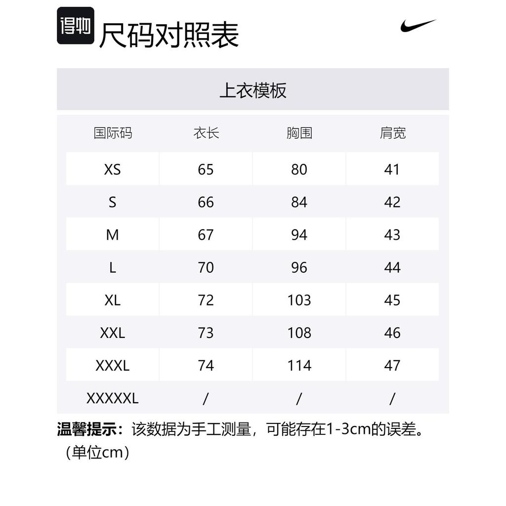 Nike T Shirts Men's White Crew Neck Moderate Straight Fit DQ1034-100