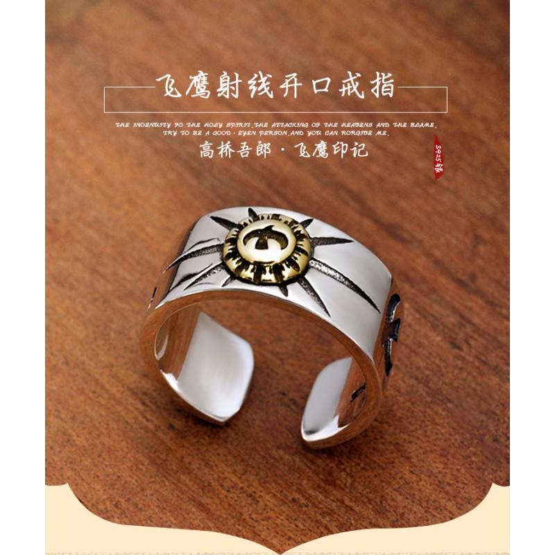 Regulowany Otwarty Pierścionek Mężczyźni Kobiety Sterling Geometryczny Orzeł Totem Wzór Vintage Retro Styl