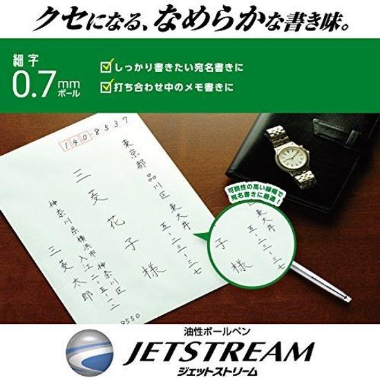 Mitsubishi Pencil Ballpoint Pen Refill Jetstream Multi-Function 0.7 4 Colors 2 Pieces SXR8007