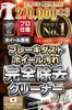 CarZoot Wheel , Strong Removal of Iron Powder, Brake Dust, Easy Cleaning