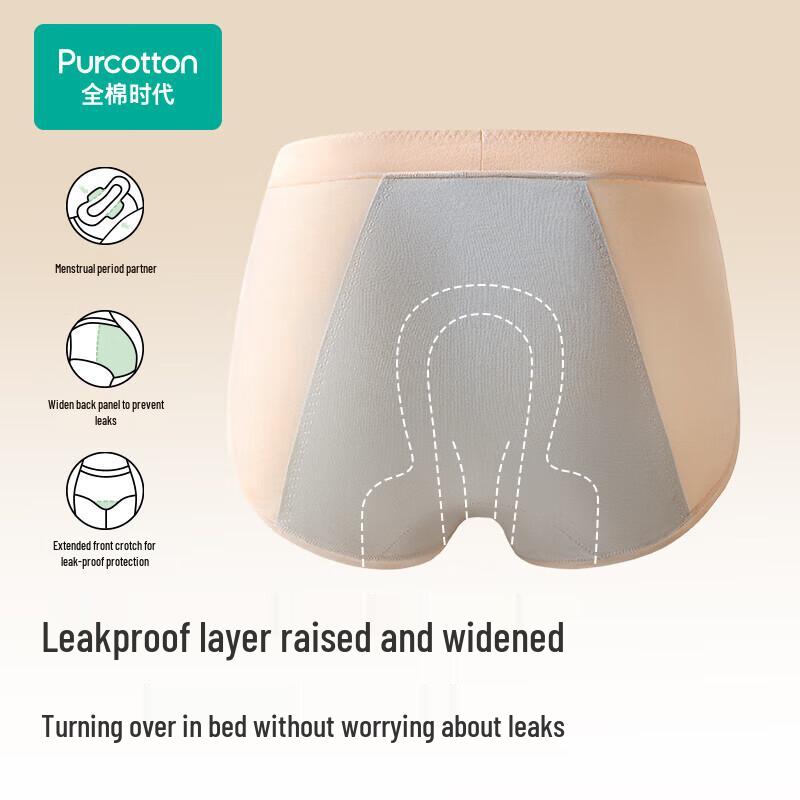 PurCotton Women's High-Waist Period Underwear
