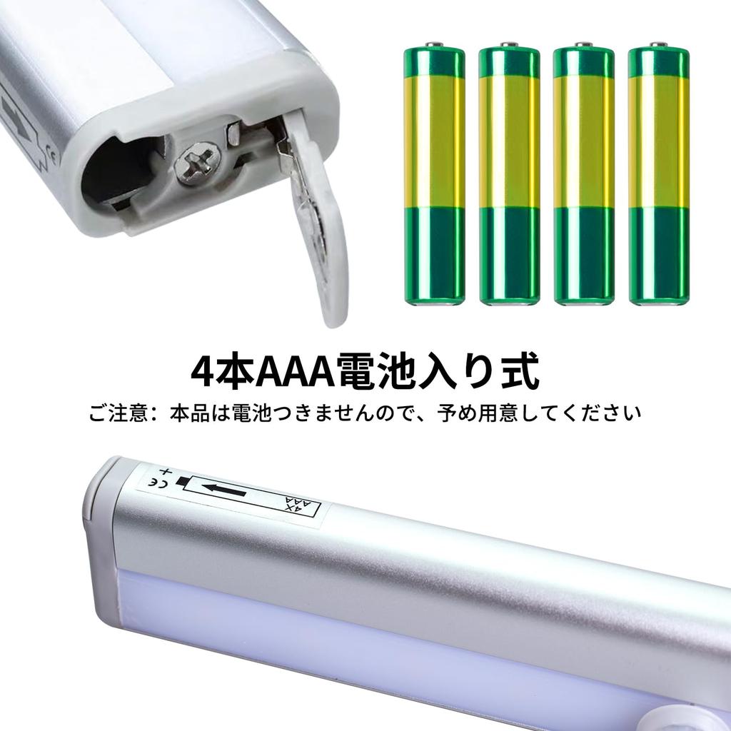 MOREFULLS LED Room Car Interior Motion Sensor High Indoor Work Ultra Bright LED Light for Indoor Warehouse Warehouse Boat Tent Light Includes 4