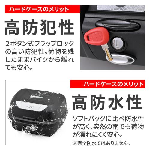 GIVI Motorcycle Rear Box Monolock 43L E43NTL 95339