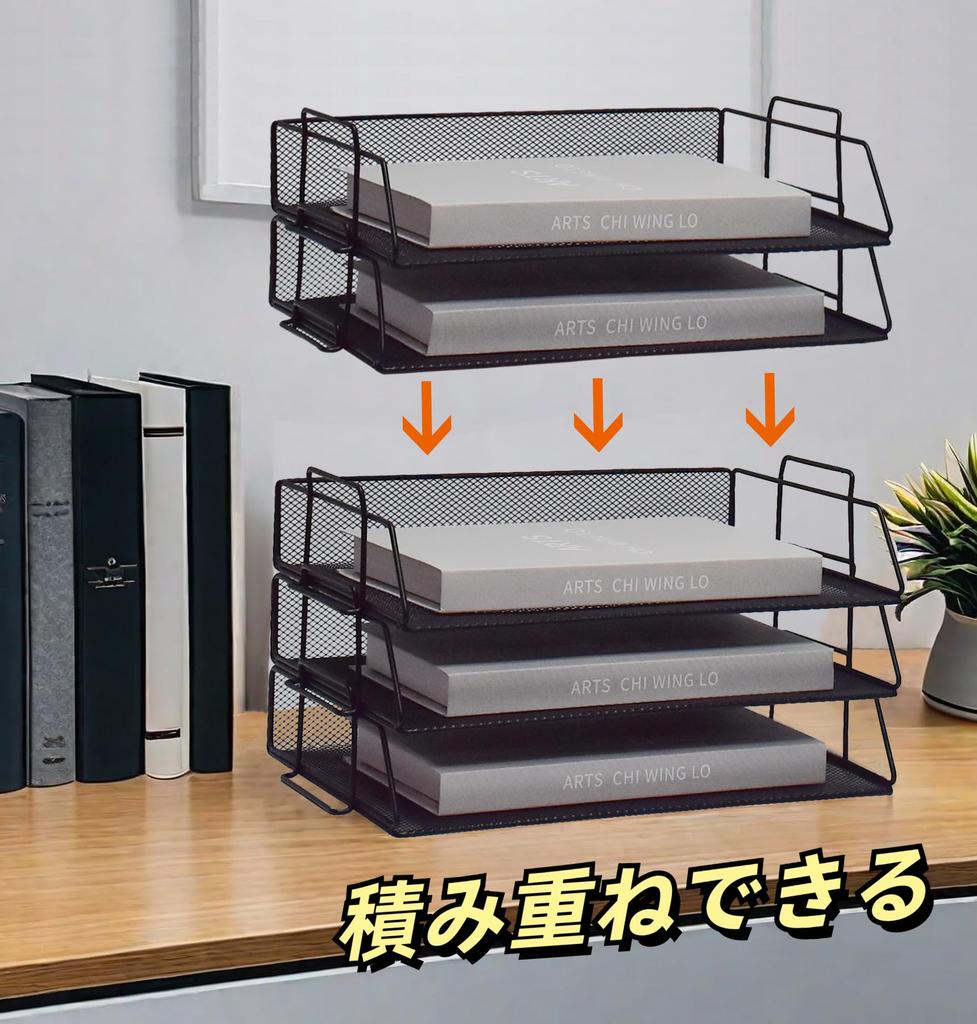 A4 Document Mesh Letter 3 4 Letter Tabletop Storage Document Stationery White Vertical Tiers Tray, Metal, Tray, Metal, Vertical, Tiers, Tiers, Case,