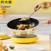 28cm Energetic Duck Non-stick Wok