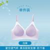 Big Breasts Show Small Cool Feeling, Seamless Underwear for Women, Breathable Without Steel Ring, Closed Breasts, Anti-sagging Gathering