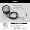 Daytona Motorcycle Tachometer Electric Voltmeter VELONA Black LED 9000rpm Display 44203 Body/White 60