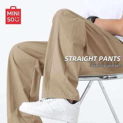 Men's Premium Drape Straight-Leg Casual Pants
