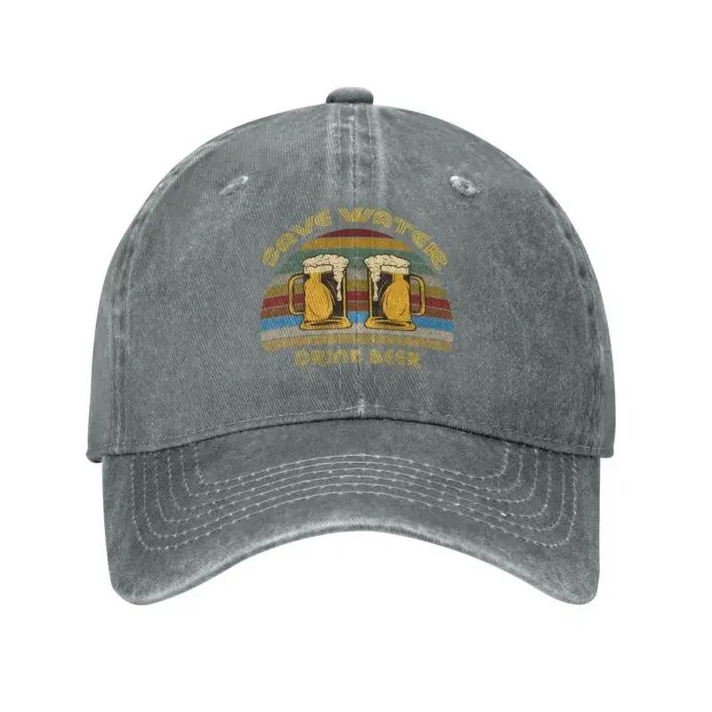 Punk Cotton Save Water Drink Beer Baseball Cap Women Unisex Breathable Drunk Drinking GerUnisexy Oktoberfest Dad Hat Sports