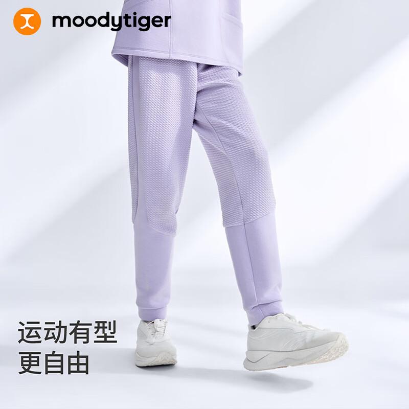 Moodytiger Kids' Spring Athleisure Knit Jogger Pants