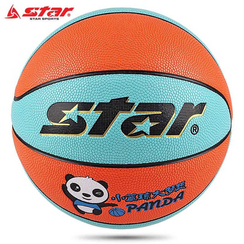 Star Youth Indoor/Outdoor Basketball