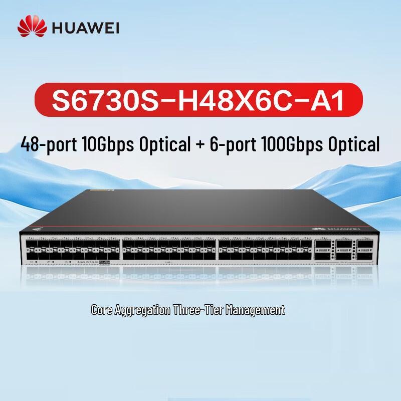 Huawei S6730S Series Managed Multi-Gigabit Switch