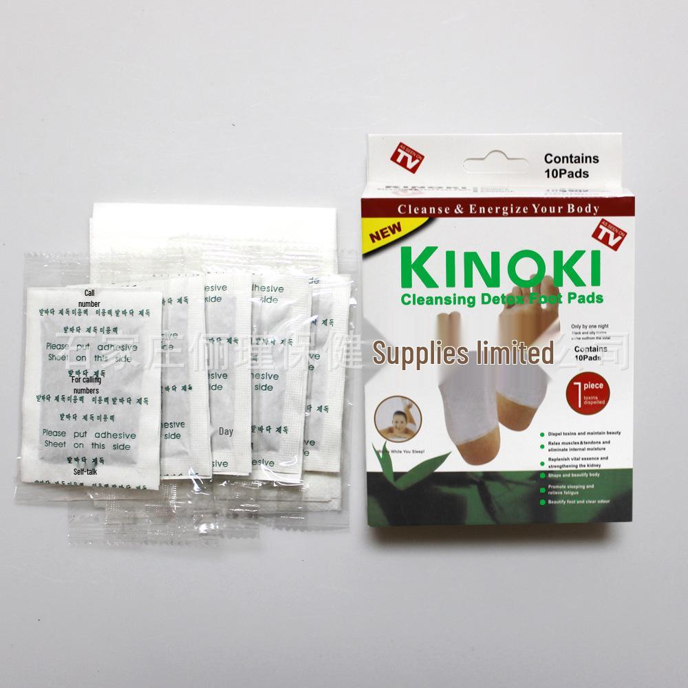 Kinoki Foot Patch with Ginger, Salt, Mugwort & Bamboo Vinegar - Thai & Korean Version