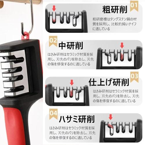 Knife Sharpener, 4-Level Sharpener, Rough Sharpening, Finish Sharpening, Sharpness Recovery, Removable, Hanging Hole