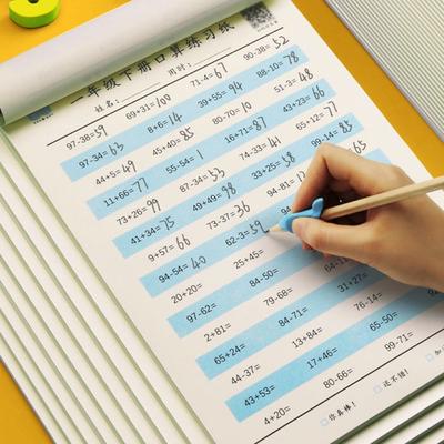Rechen-Mathe-Übungsbuch, Mathematik-Übungsbücher, Mathematik-Arbeitsbuch, Arithmetik-Übungsbuch