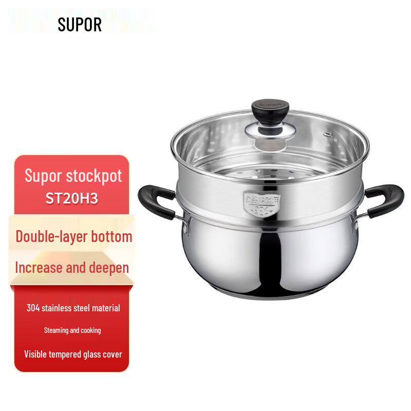 Supor 304 Stainless Steel Universal Soup & Noodle Pot