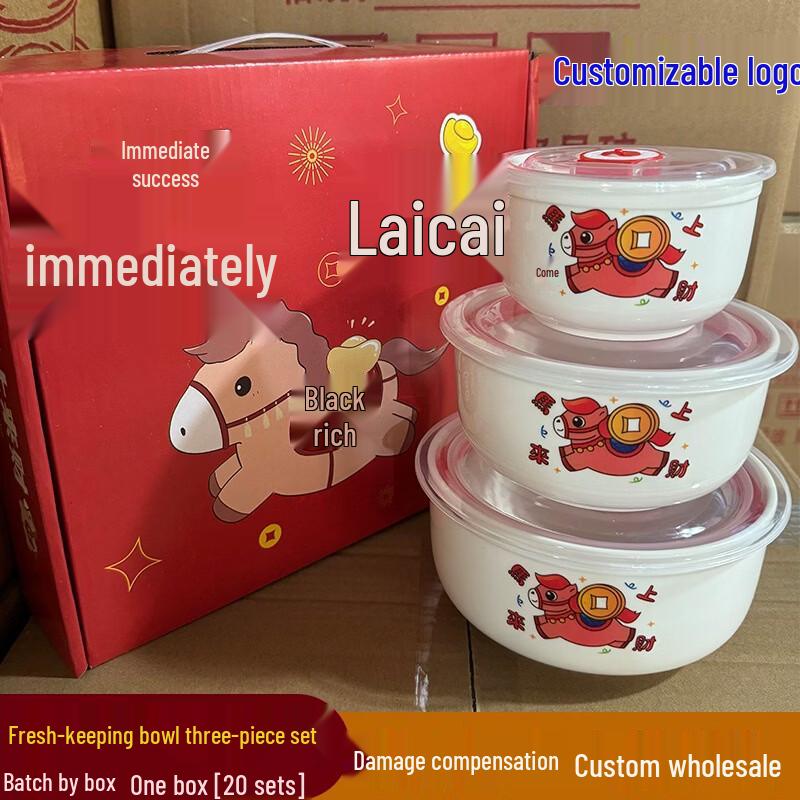 

JIN MING LI Year of the Horse 3-Piece Ceramic Food Storage Bowl Set