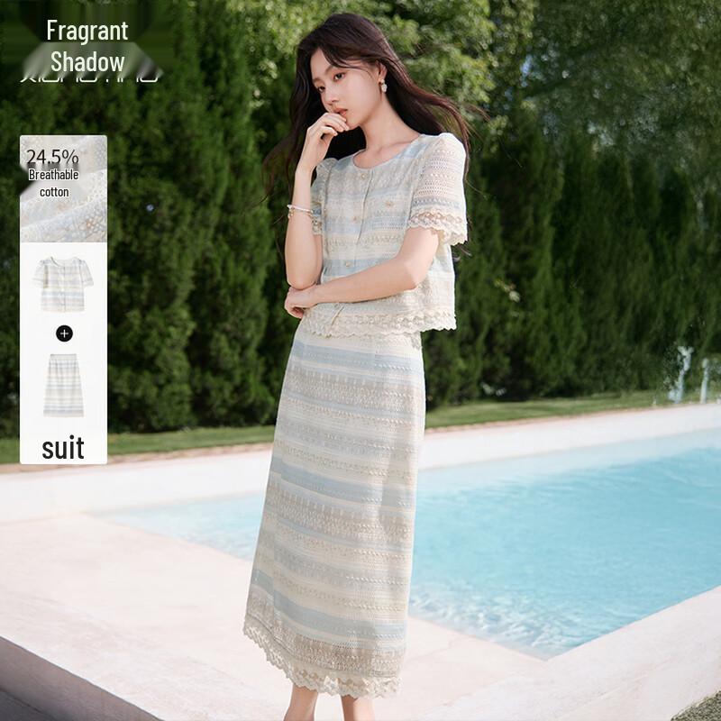 Стильный двухкомпонентный комплект юбка и топ Xiangying в стиле Little Fragrance S