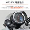 Daytona GB350C (24) Dedicated Tachometer with Voltmeter VELONA 3-color LED