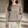 Women's Seamless Plush Knit Wool Sweater, Round Neck, Loose Fit, Long Sleeve - 2026 Autumn/Winter Collection