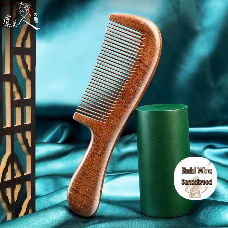Golden Silk Sandalwood Massage Comb