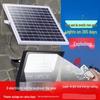High-Power Solar Flood Light