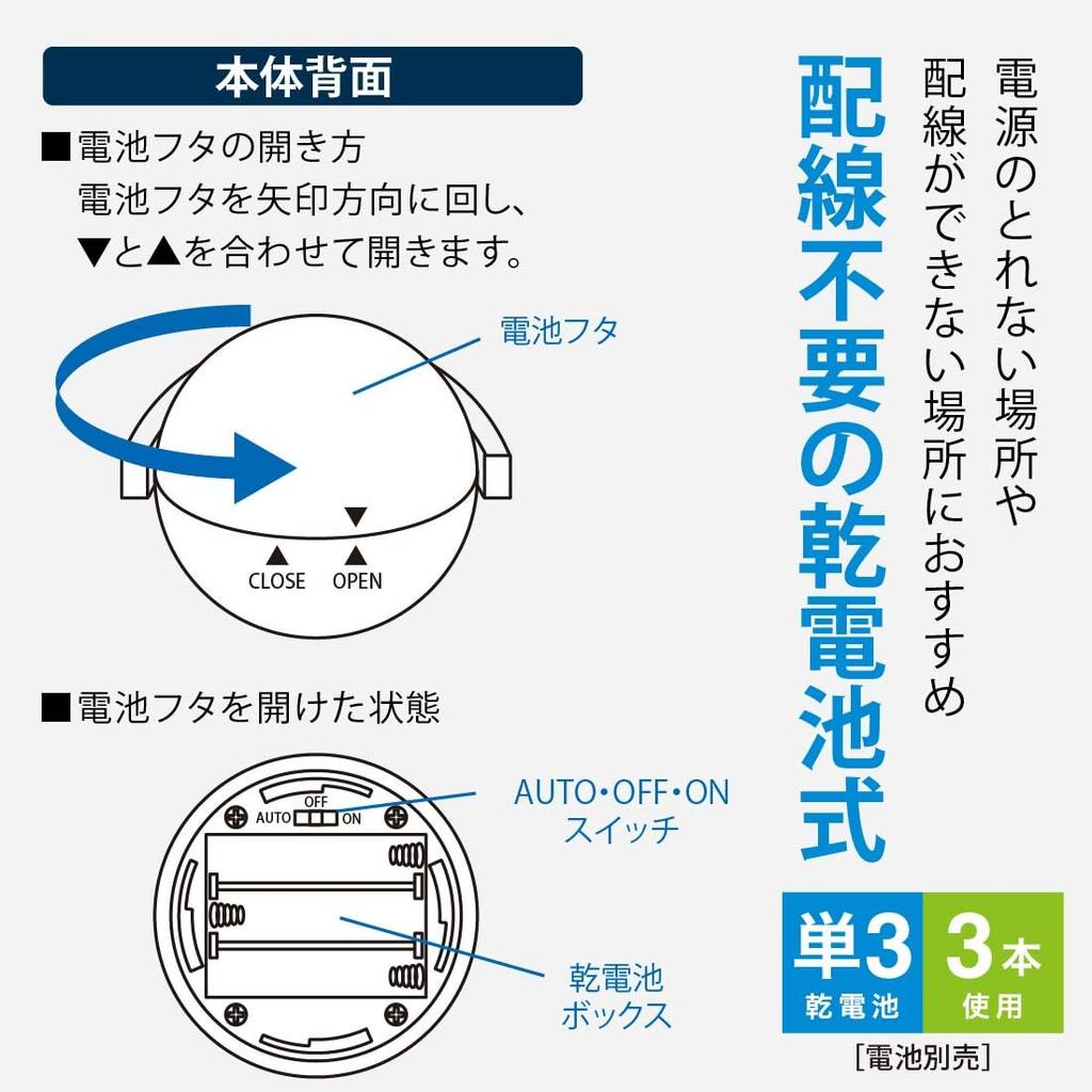OHM Electric Czujnik Zewnętrzny Kompaktowy LED Ogrodowy ze Światłem i Ruchem 100 Światła Dziennego Elastyczny Statyw IPX5 Światło, Światło, Czujnik, Zasilany Bateryjnie, Lumeny,
