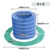 KTJBESTF Humidifying Filter for Air Purifier ERN-S100 Balmuda Humidifying Filter ern-s100 Balmuda Humidifying Filter for Air Purifier Compatible Produ