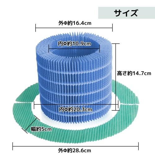 KTJBESTF Humidifying Filter for Air Purifier ERN-S100 Balmuda Humidifying Filter ern-s100 Balmuda Humidifying Filter for Air Purifier Compatible Produ