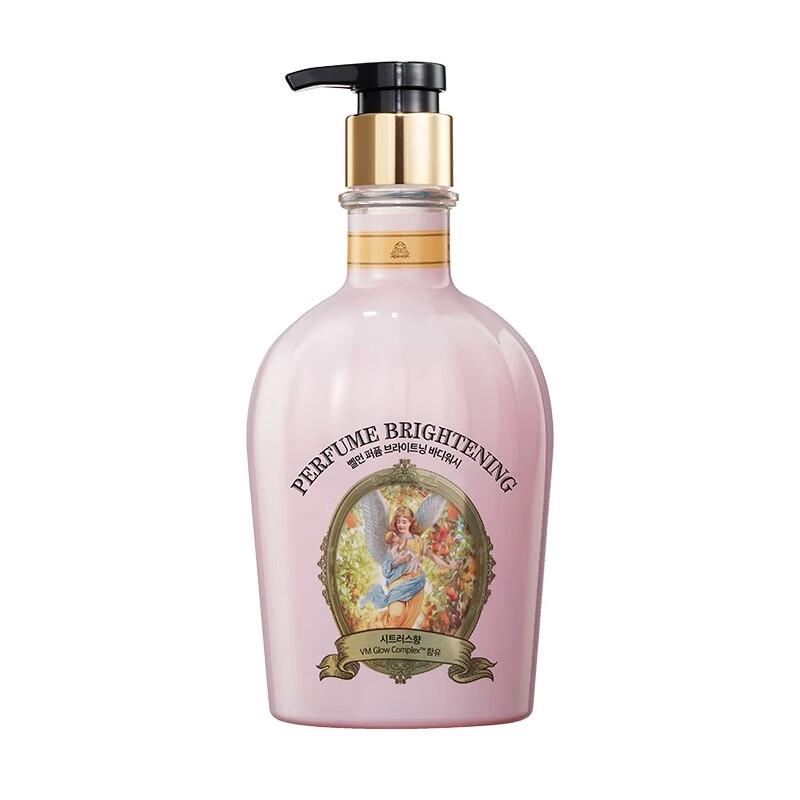 Ampode Piemont Fragrance Revitalizing Shower Gel