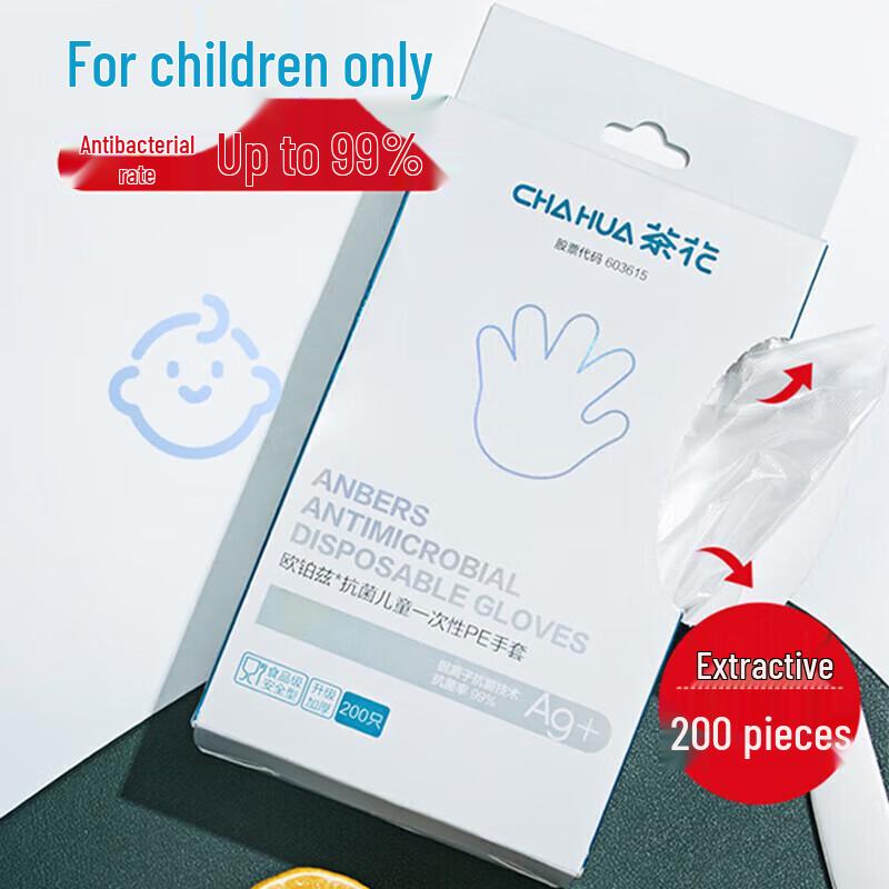 CHAHUA Children s Disposable PE Gloves