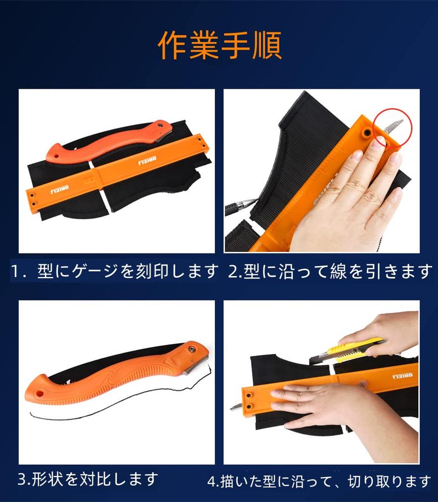 [5 inch] Mold Gauge Contour Gauge with Self-lock High Precision