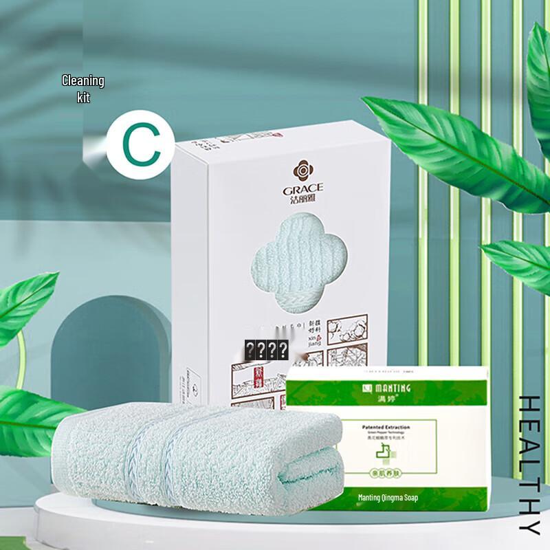 Manting Personal Cleaning Combo C Soap