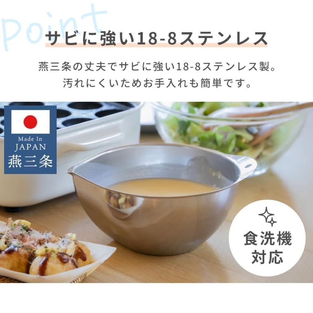 Live a clutter-free life! The "Kirekire Bowl" (15cm) is made in Japan. It's a stainless steel bowl that resists dripping, features a spout, measuring