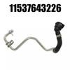 Turbocharger Coolant Return Hose for BMW Models Including F20 F30 and Others from Years 2014 to 2019 with B48 B46 Engines