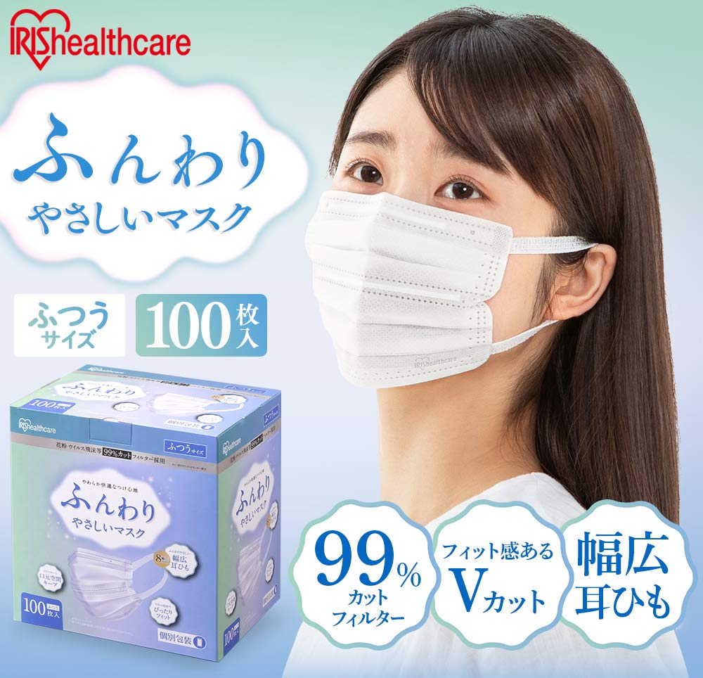 IRIS OHYAMA Soft and Gentle Nonwoven 100 Regular Size Masks, Count,