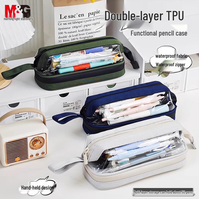 MASMARCU Chenguang Student Pencil Case