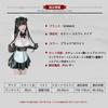 Maid Cosplay Sexy PU Leather Moe Demon Charming Cute Cute Bold Moe Lingerie Bodycon Enamel Costume Black Collar Bow Tie Tops Underwear Apron Mini