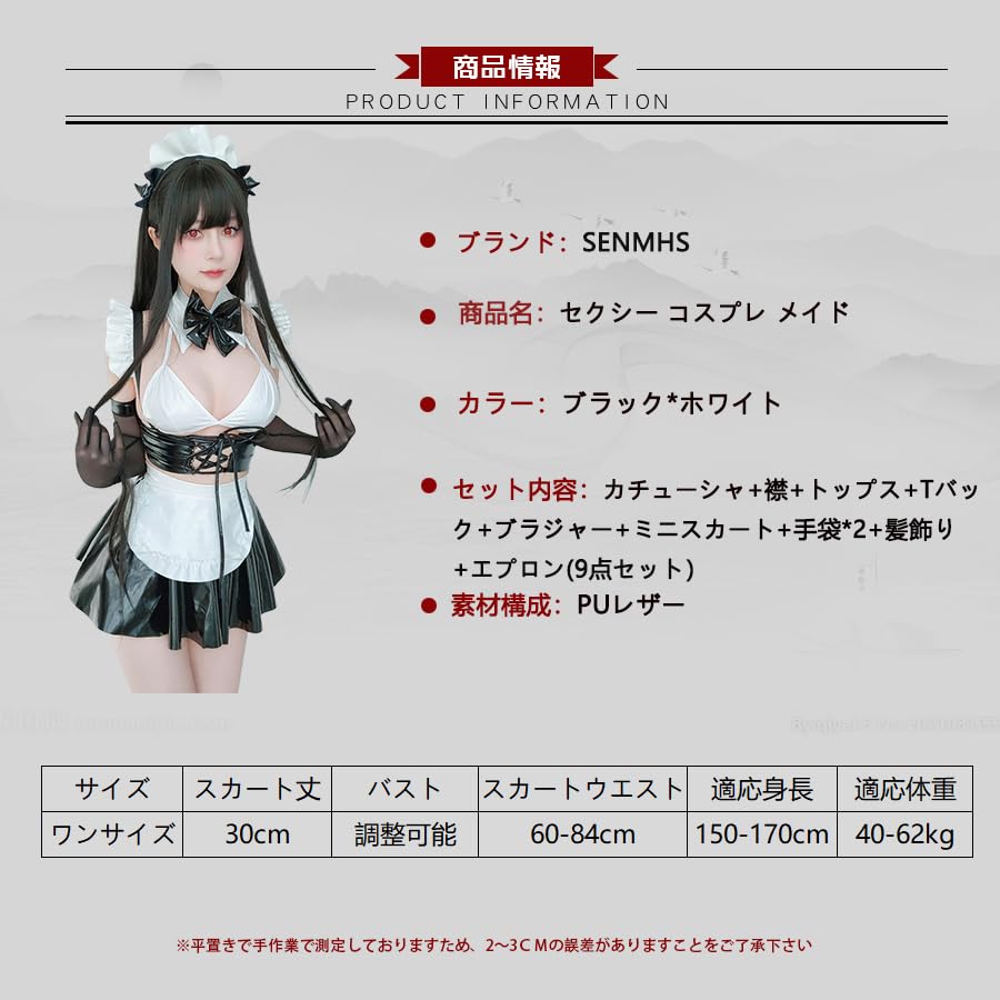 Maid Cosplay Sexy PU Leather Moe Demon Charming Cute Cute Bold Moe Lingerie Bodycon Enamel Costume Black Collar Bow Tie Tops Underwear Apron Mini