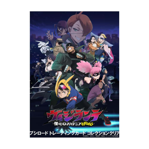 Bushiroad Trading Card Collection Clear Vigilante -My Hero Academia ILLEGALS- BOX