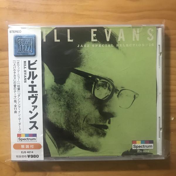 

CD BILL EVANS - Jazz Special Selection - 14 EJS4014 Spectrum Japan Jazz Used