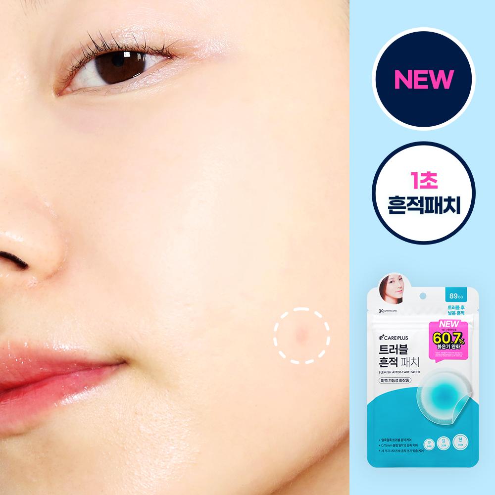 Care Plus Trouble Mark Patch, 89pcs - Blemish Care Patch, Korean