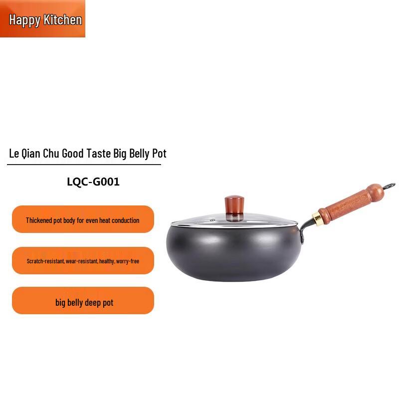 Le Qian Chu 24cm Deep Iron Pot with Glass Lid