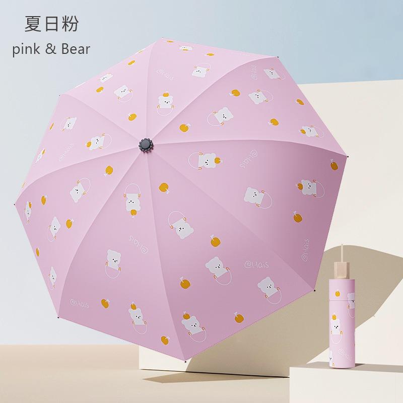 Yubao original three-fold outdoor parasol anti-ultraviolet female simple flower umbrella thickened vinyl umbrella for both weather and rain