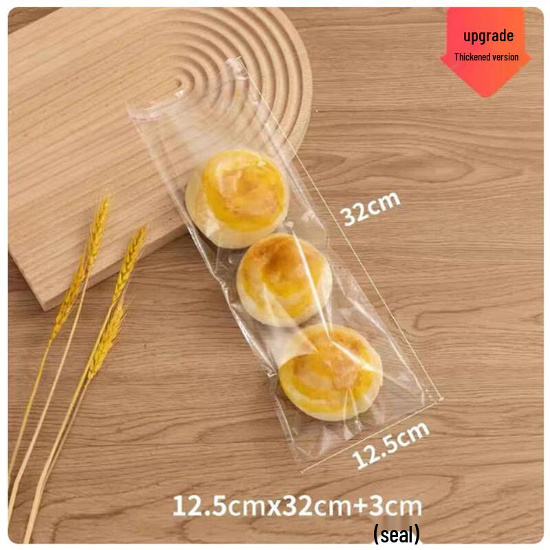 Shengbilai Disposable Self-Sealing Packaging Bags