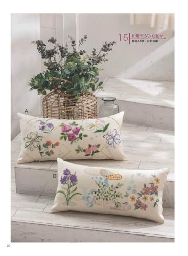 French Embroidery and Designs 155 Cushion Special 2