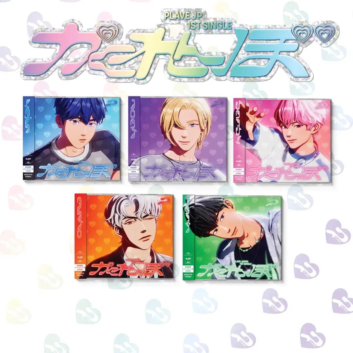 

Plave Kakurembo Album Individual Edition Solo Jacket Class Deball