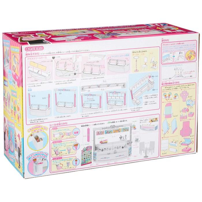 Takara Tomy Licca-chan Baskin-Robbins Ice Cream Shop (x 1)
