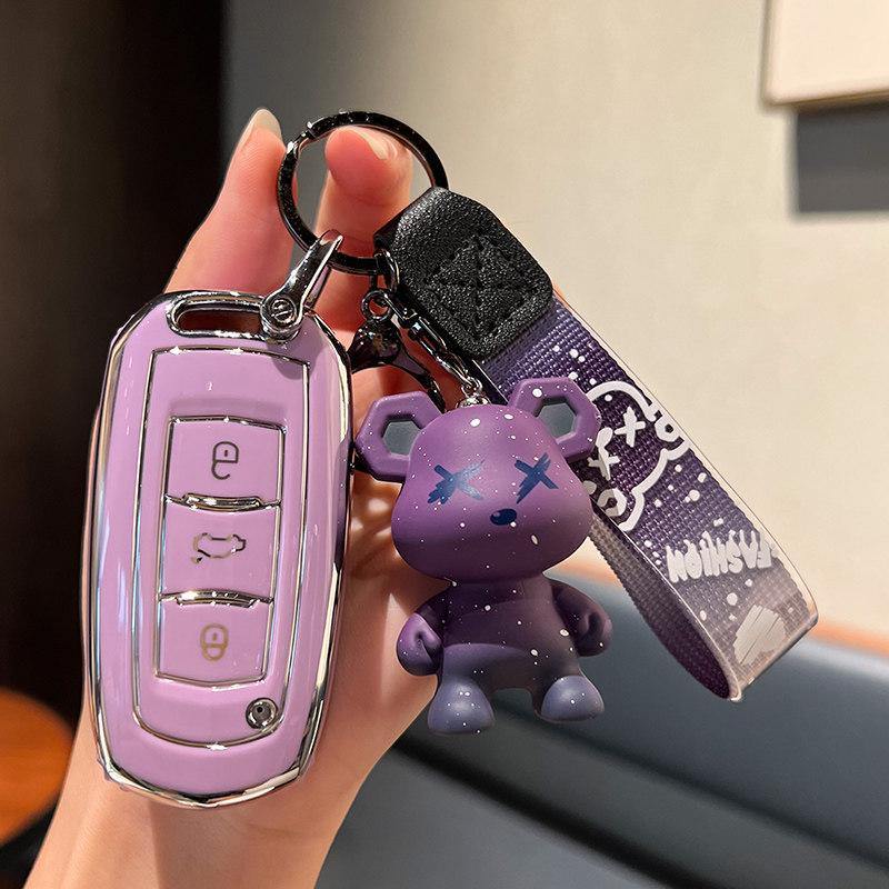 Compatible Geely Car Key Case for Emgrand GS, S1, Boyue, X3, Vision X6, King Kong X1, Borui
