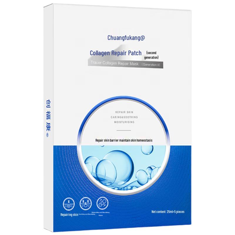 

Chuangfukang Collagen Repair Facial Mask (2nd Gen)